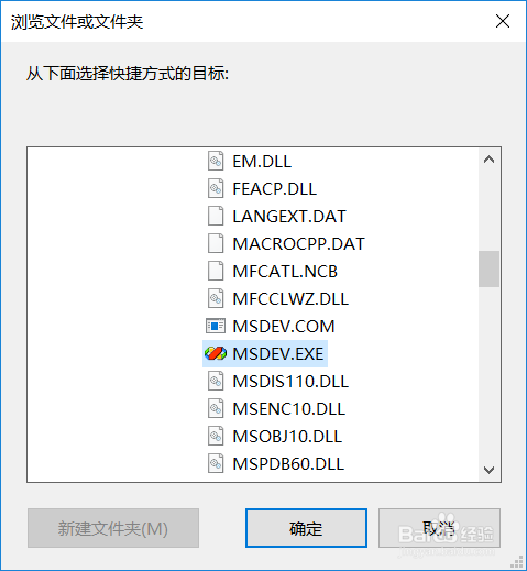 关于C++的简易安装方法