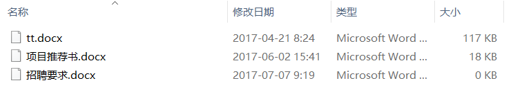 <b>默认程序快速设置</b>