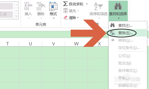 带有单位的Excel表格如何计算