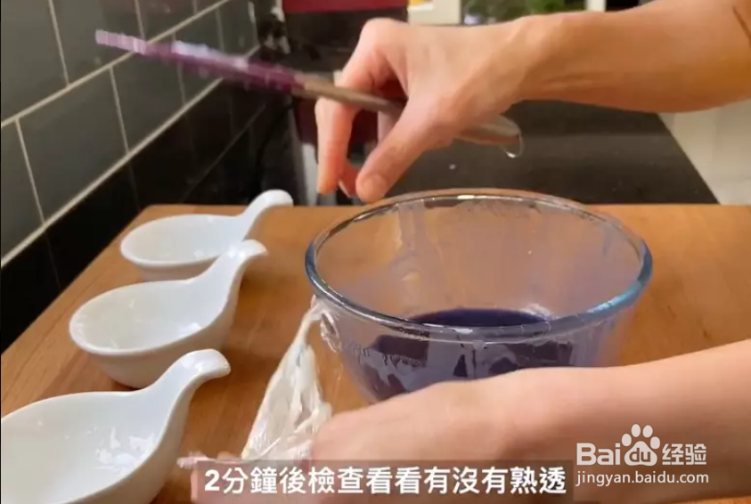 青花瓷冰皮月饼～免蒸免烤