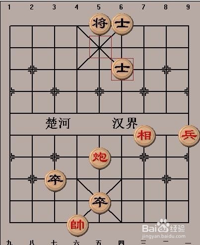 中国象棋基本战术:封锁的走法