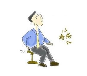 患上痔疮要注意的事情