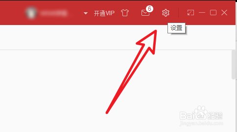 怎么关闭网易云音乐的外文歌词翻译