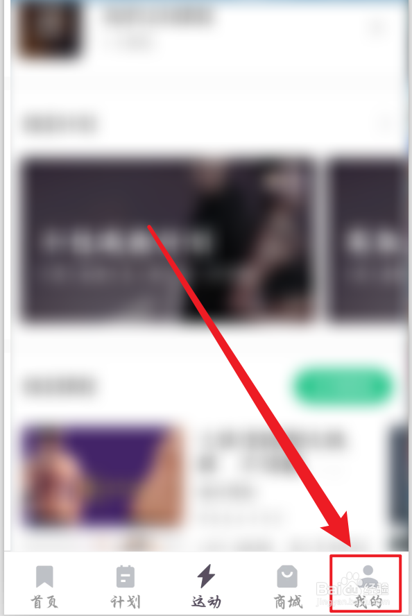 Keep怎么清除未使用的语音包