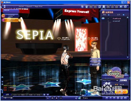 《舞型舞秀》如何操作游戏呢？