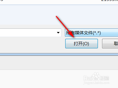 怎样把哔哩哔哩里缓存的视频转为mp4格式