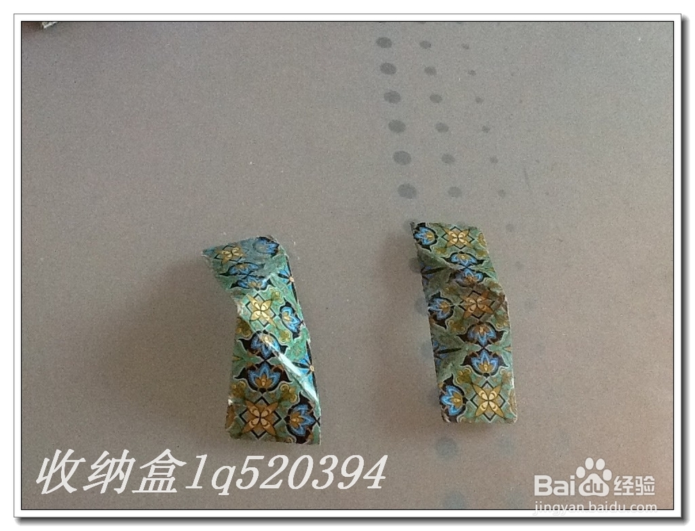 用扑克牌制作收纳盒