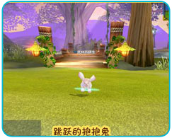 新武林外传游戏幻形系统
