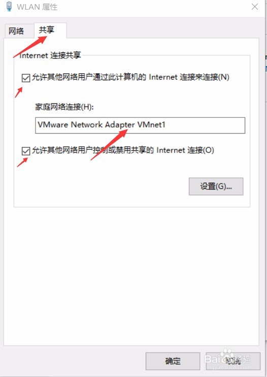 VMware 12安装Mac OS X 10.10(最全版)