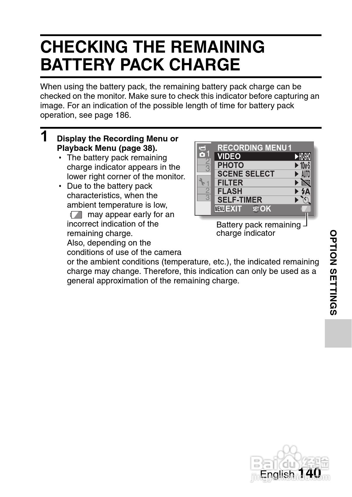 三洋VPC-CG10EX数码摄像使用说明书:[15]