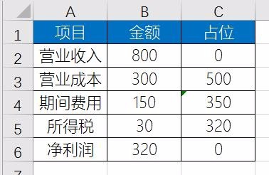 EXCEL怎么制作瀑布图