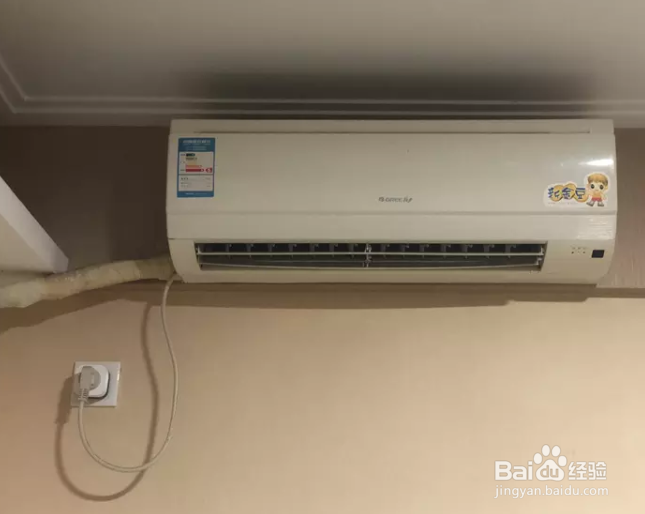 美的空调用手机怎么开