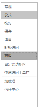 excel如何在悬停时显示图表元素名称