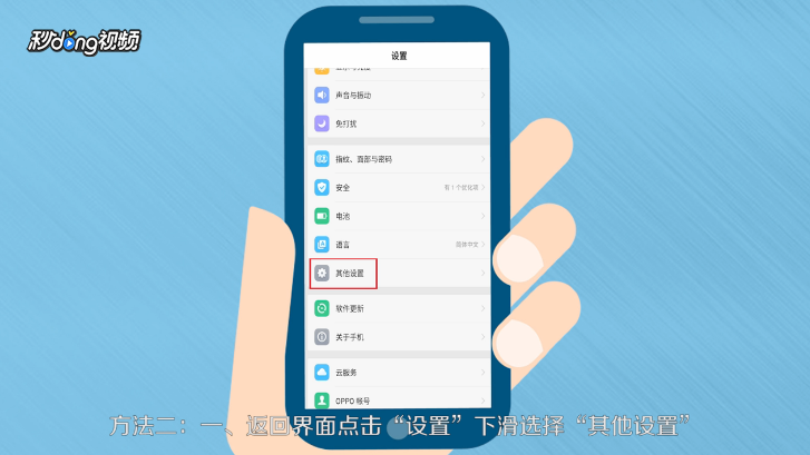 优酷客户端看视频很卡怎么操作