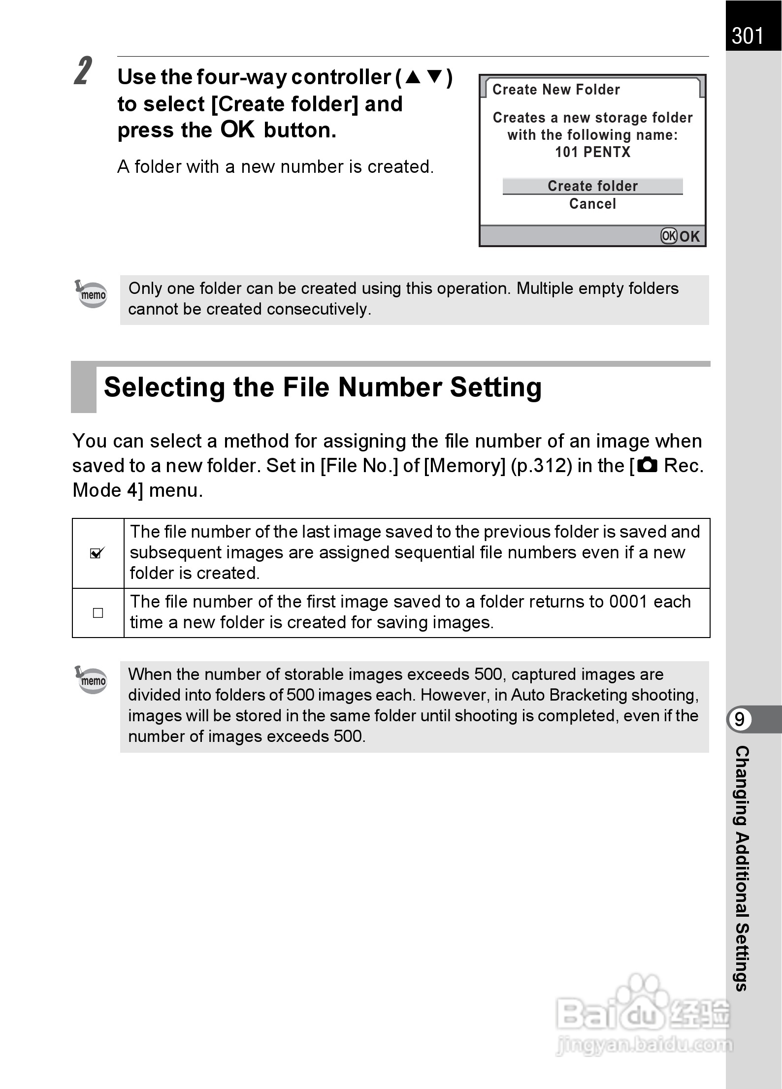宾得K-5数码相机使用说明书:[31]