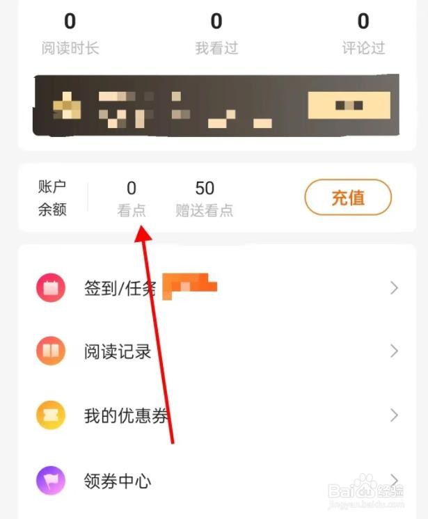 免费小说大全看点是如何找到
