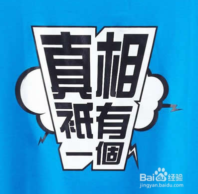 网上常见的招聘兼职信息可靠吗?辨别真假篇