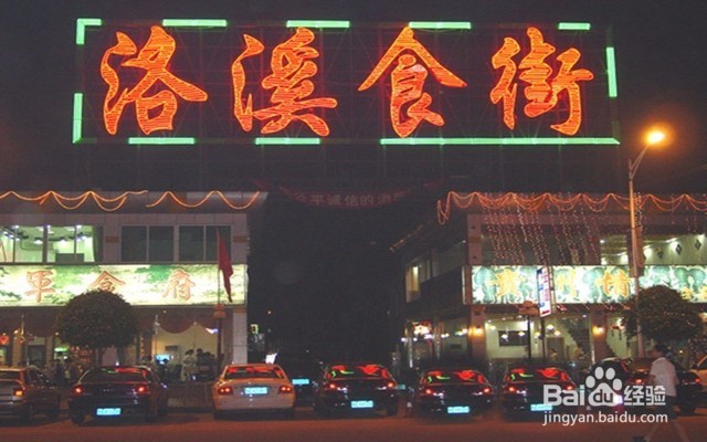 广州好吃的美食街攻略——国庆节 吃货一定要去