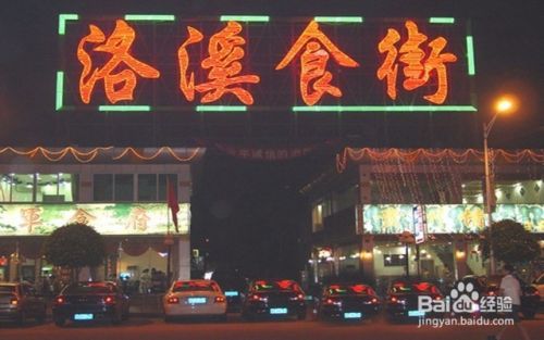 广州好吃的美食街攻略——国庆节 吃货一定要去