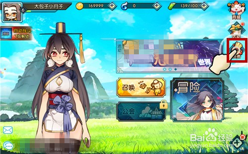 元气封神V1.0.6快速升级攻略 怎么做任务