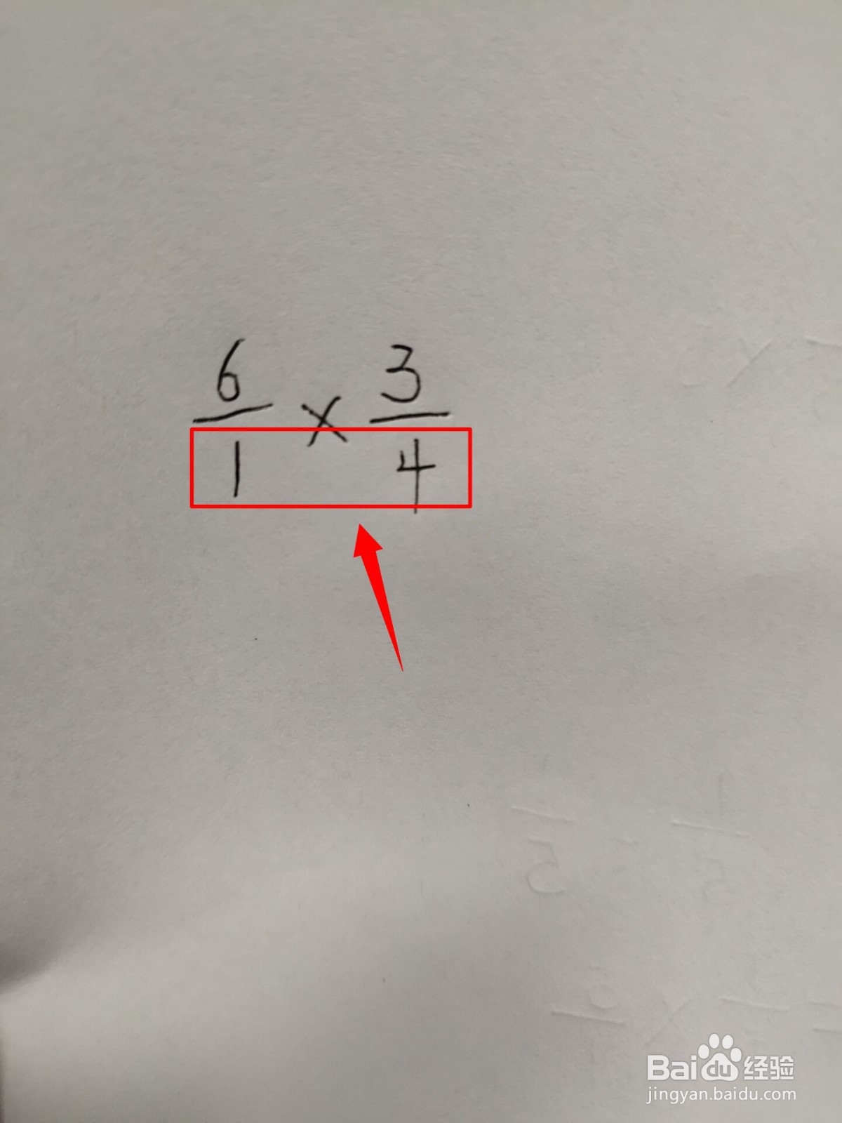 分数乘分数怎么算