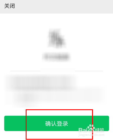 作文纸条怎么绑定微信/QQ账号