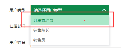 小语种培训销售代表管理软件