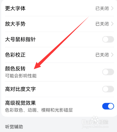 手机花屏图片