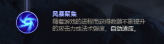 LOL英雄联盟S8赛季光辉女郎拉克丝符文(天赋)