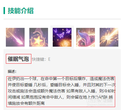 LOL佐伊操作基本技巧