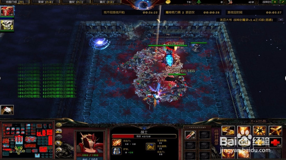 战神封魔录开局怎么玩