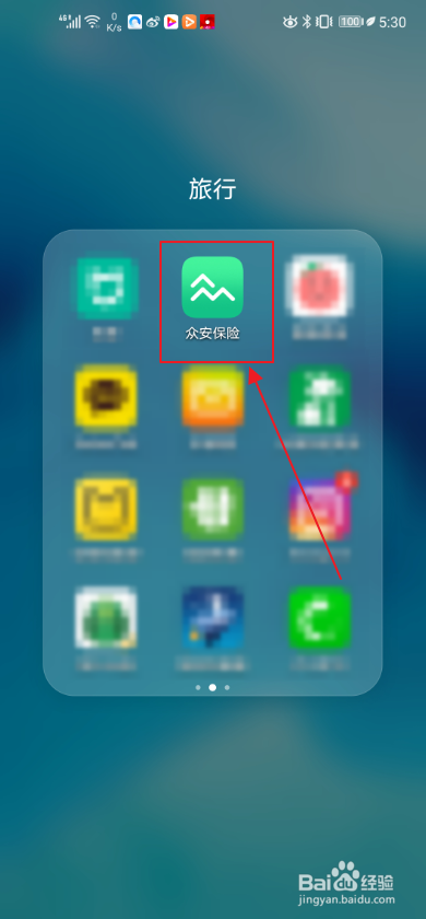 众安保险如何进行手机号风险分析