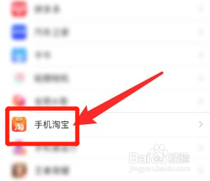 淘宝怎么访问不了相册了？