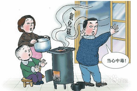 防止一氧化碳中毒的注意事项