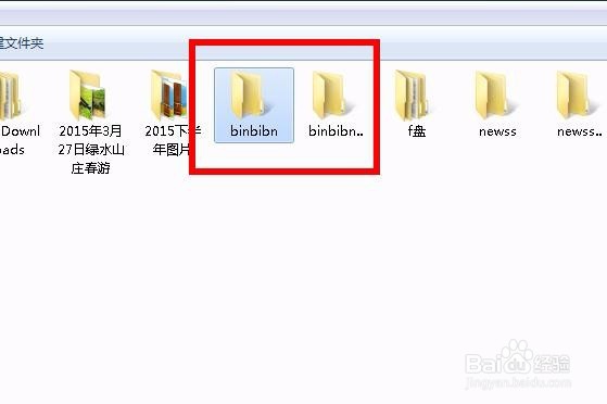 如何在电脑上创建私密文件