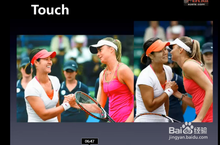 如何肢体语言拉近与陌生人的距离