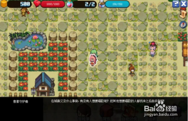 dnf像素勇士传说格兰之森的宝石怎么获得