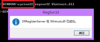 Windows Media Player服务器运行失败的解决方法