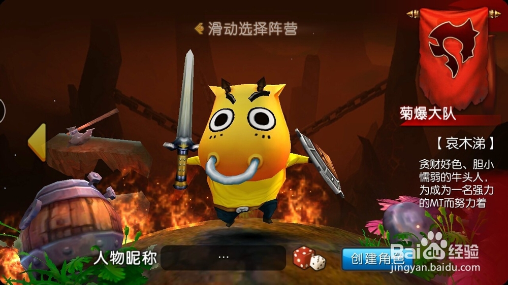 《我叫MT2》精彩全介绍！