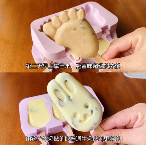 自制旺仔牛奶雪糕