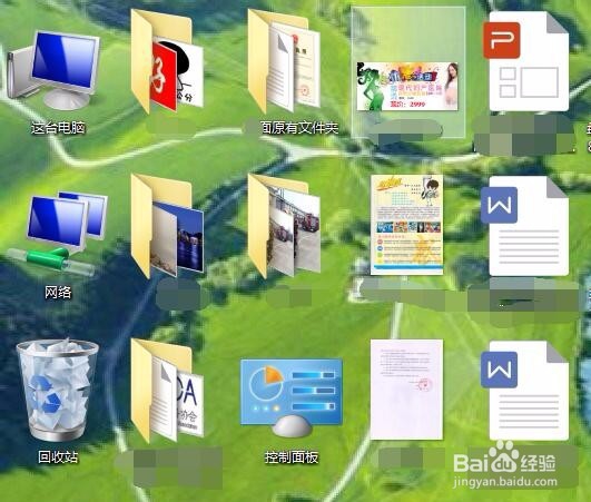 桌面上的计算机、回收站和网络图标不见了怎么办