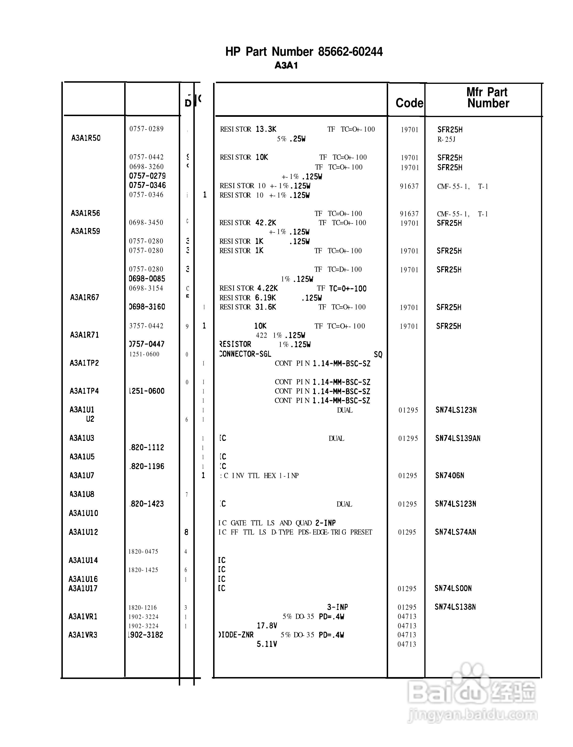 HP 85662A频谱分析仪使用说明书:[16]