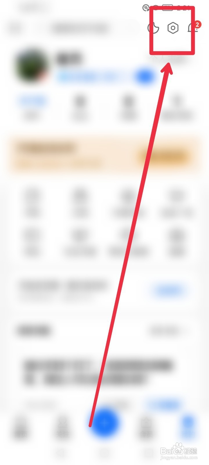 知乎怎么看注册日期