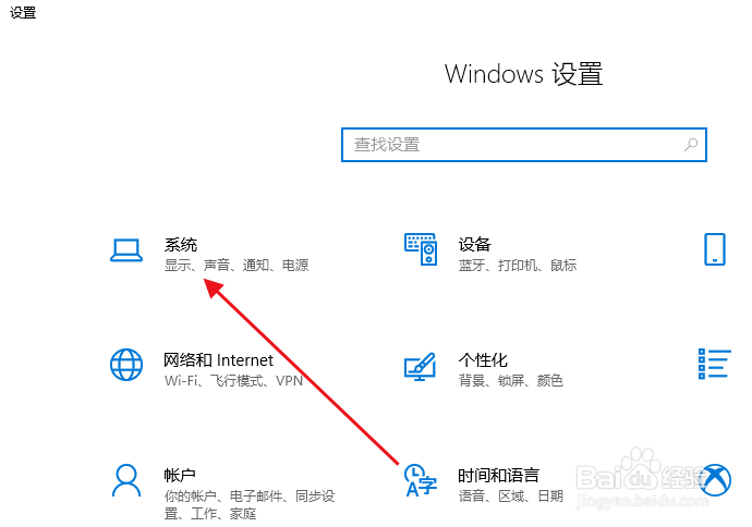 win10怎么查看显卡配置?