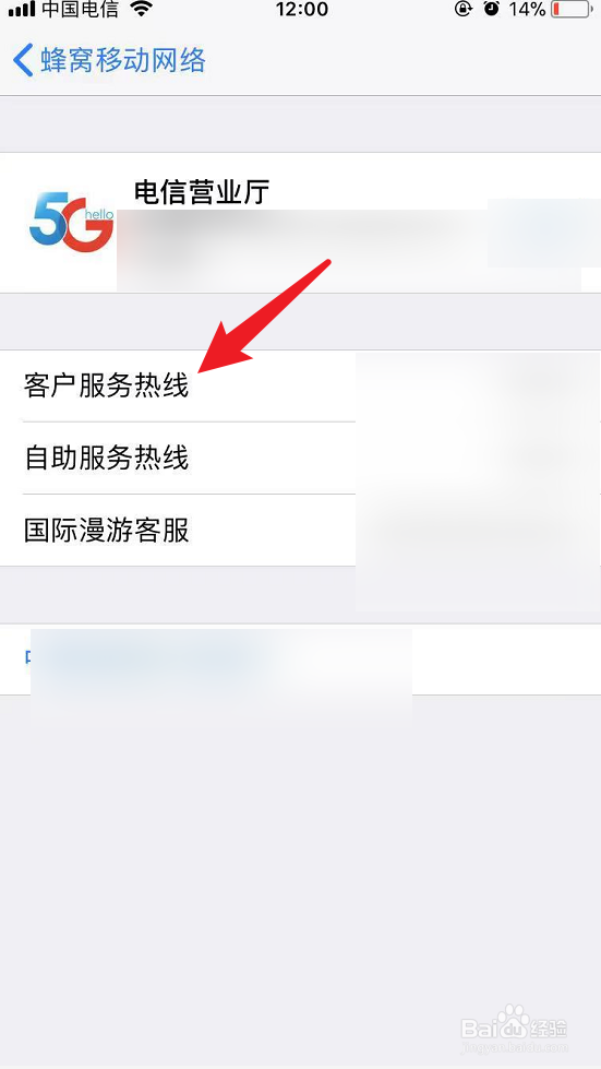 iphone13电信卡不支持