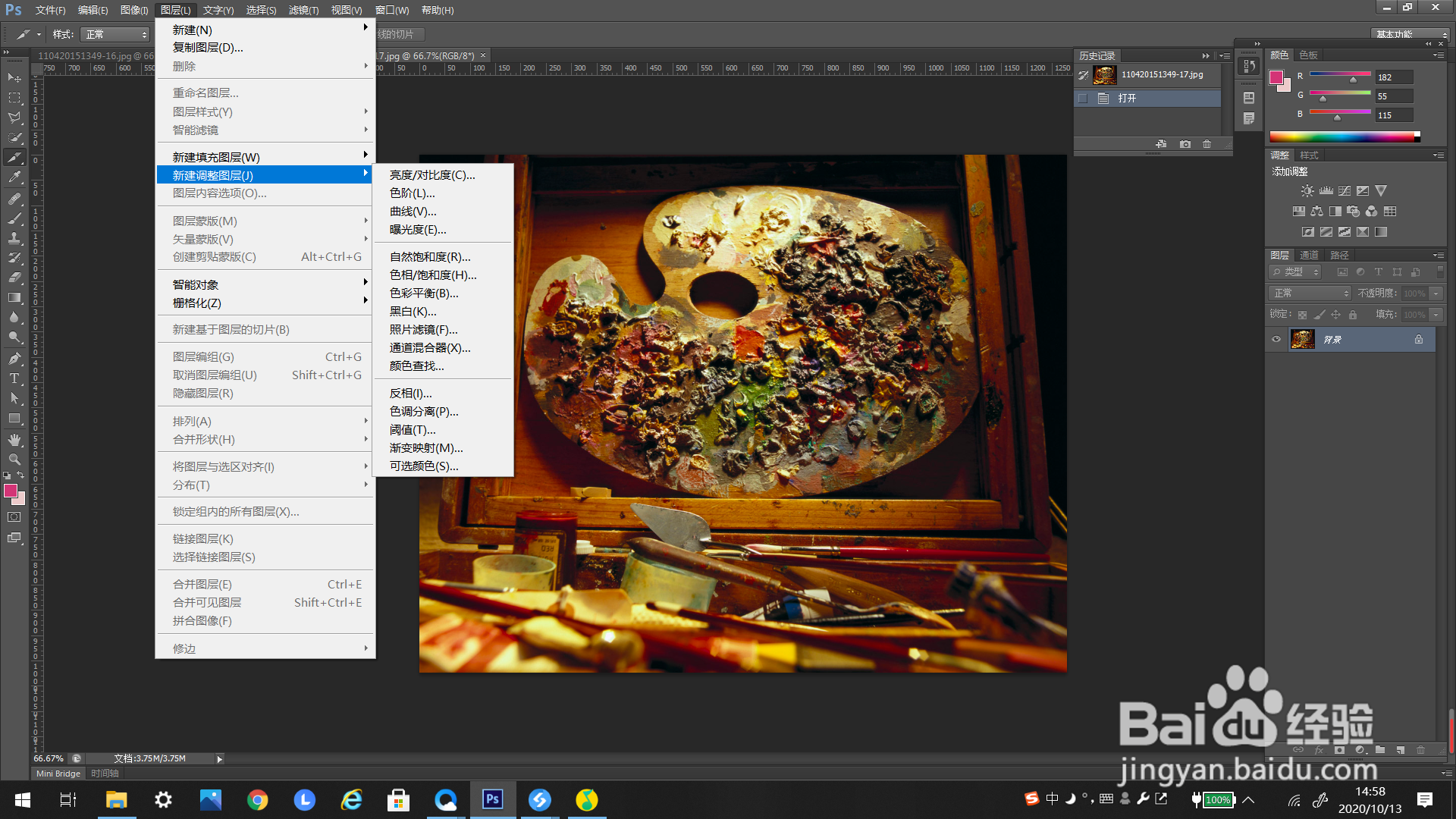 #好久不见#PS怎么添加