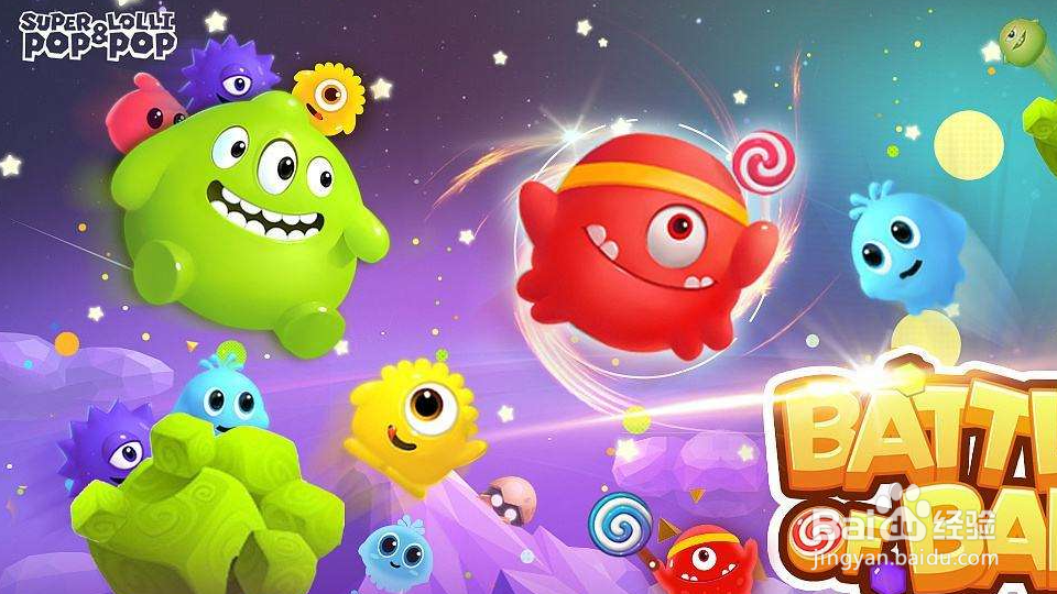 球球大作战巨行星怎么卡30分钟