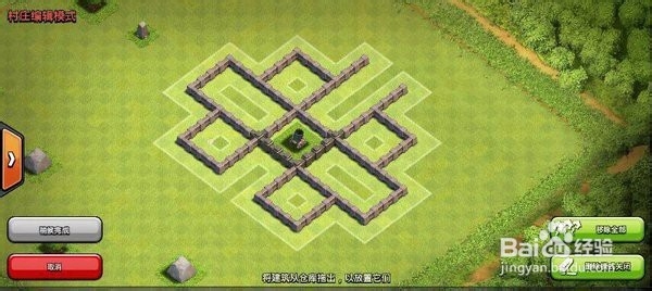 部落冲突5本初期护资源阵型推荐