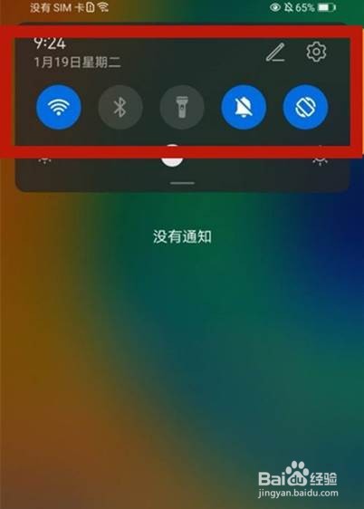 华为nova8在哪里快速打开手电筒