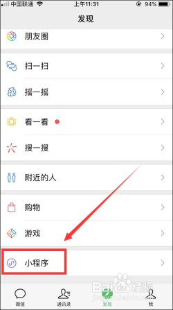 在线OCR怎么用？OCR文字识别具体操作步骤!